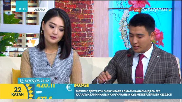 «7-20-25» ипотекалық несие беру бағдарламасында қандай өзгерістер бар?