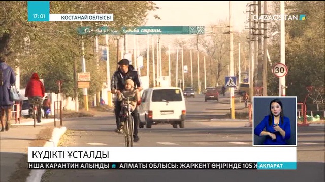 Қостанай облысында Ішкі істер бөлімі ғимаратына оқ жаудырған күдікті ұсталды