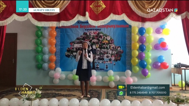 22.10.2018 - Elden habar (Елден хабар) (Толық нұсқа)