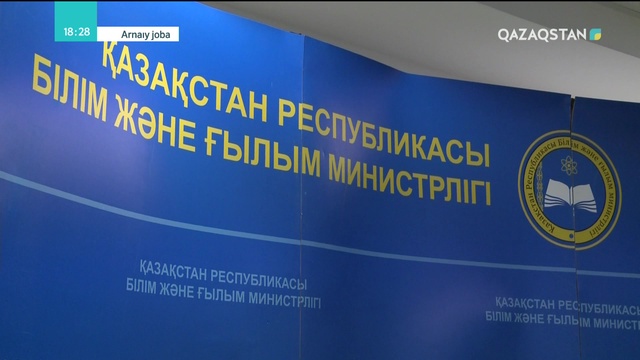 22.10.2018 - Arnaiy joba (Арнайы жоба) - «Жолдау жіті бақылауда» (Толық нұсқа)