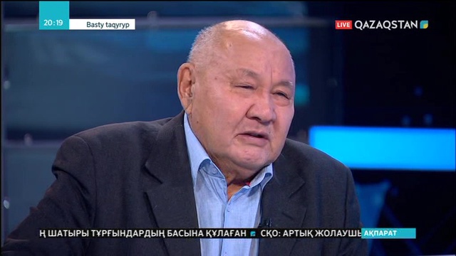 22.10.2018 - Basty taqyryp (Басты тақырып) - Тауарлар мен көрсетілетін қызмет сапасын бақылау мәселесі (Толық нұсқа)