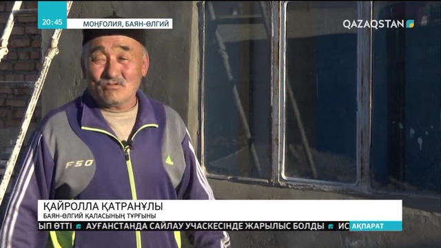 Моңғолияның Баян-Өлгий аймағында тұратын өнертапқыш үй жылытуға арналған ерекше пеш  ойлап тапты