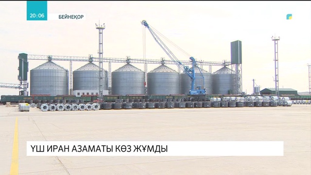 Ақтаудан Иранға қарай бет алған «Назмехр» жүк кемесінің 3 экипаж мүшесі қаза тапты