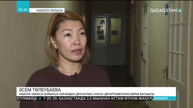 Ақмола облысында екі жасар бала тамақтан ұшынып көз жұмды