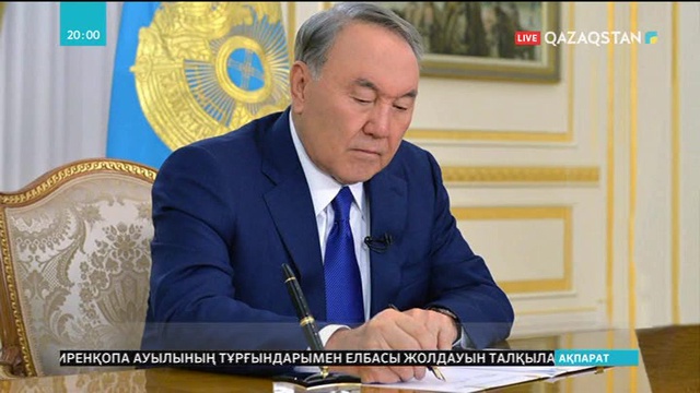 Жолдауды іске асырудың ұлттық жоспары