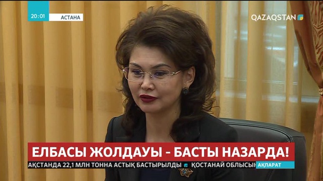 «Қазіргі әлемдегі қазақ мәдениеті» жобасы қолға алынды