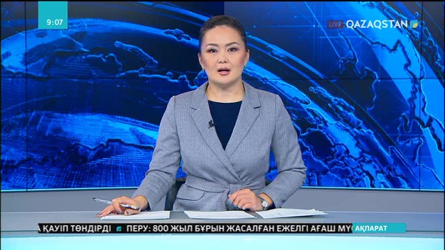 Алматыда интерактивті көрме өтті