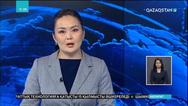 Астанада экстремизм мен терроризмге қарсы әрекет ету бойынша семинар басталды