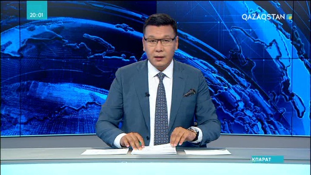 Бүгін Үкіметте елге инвестиция тарту мәселесі қаралды