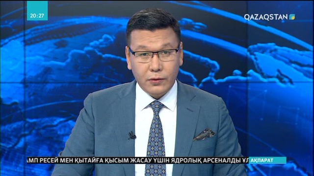 Баурайы құпия Бурабай