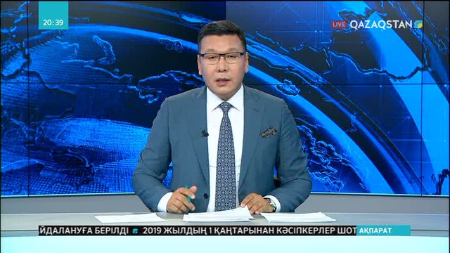 ШҚО мемлекеттік-жекеменшік әріптестік жобалары бойынша көш басында