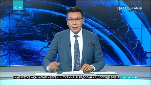 Маңғыстауда мемлекеттік қызметшілердің жалақысы 2,5 есеге дейін өсті