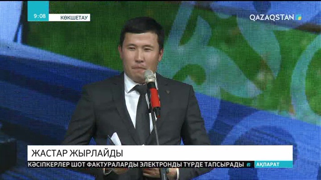 Ақмолалық жас ақындардың кітаптары жарыққа шықты