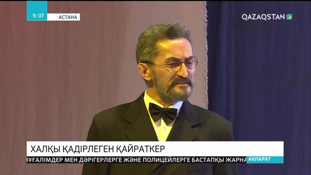 Қалибек Қуанышбаев атындағы драма театрда Ахмет Байтұрсыновтың шығармашылығына арналған кеш өтті