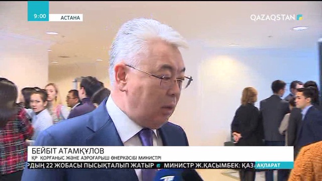 «Союз» зымыран тасығышы апатынан экологиялық зардап болған жоқ