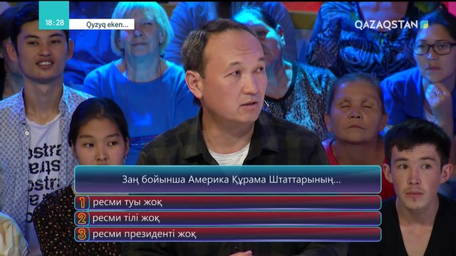 23.10.2018 – Qyzyq eken (Қызық екен). 5-маусым. 29-бағдарлама (Толық нұсқа)