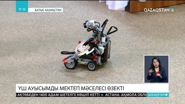 Елімізде 127 үш ауысымды мектеп бар