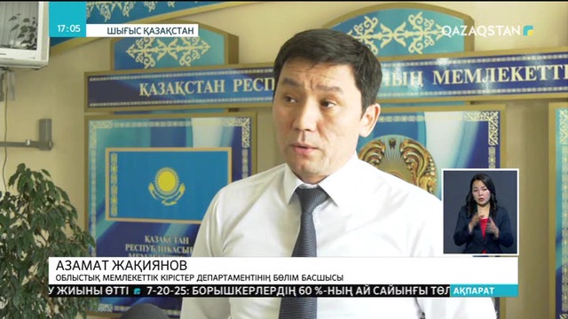 Шығысқазақстандық кәсіпкерлерге миллиардтап үнемдеу мүмкіндігі туып тұр