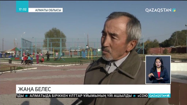 6 ай бұрын Алматы облысында құрылған жаңа ауданға халық қайта орала бастады