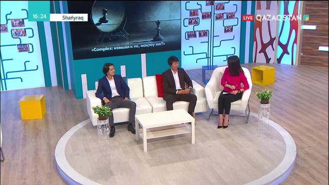 24.10.2018 – Shańyraq (Шаңырақ) – «Complex: кемшілік пе, мақтау ма?» 32-хабар (Толық нұсқа)