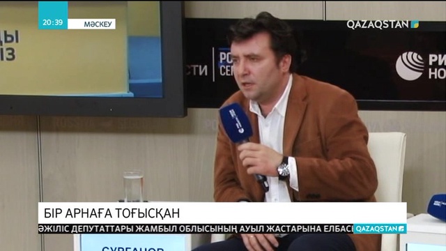 Қазақстан мен Ресей әлемдік нарықтағы тұрақсыз құбылыстармен бірлесе күресуі қажет