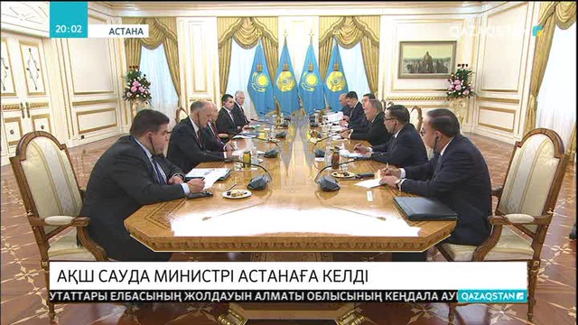 Бүгін Мемлекет басшысы Нұрсұлтан Назарбаев АҚШ-тың Сауда министрі Уилбур Росспен кездесті
