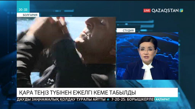 Қара теңіз түбінен Платон заманындағы ежелгі кеме табылды