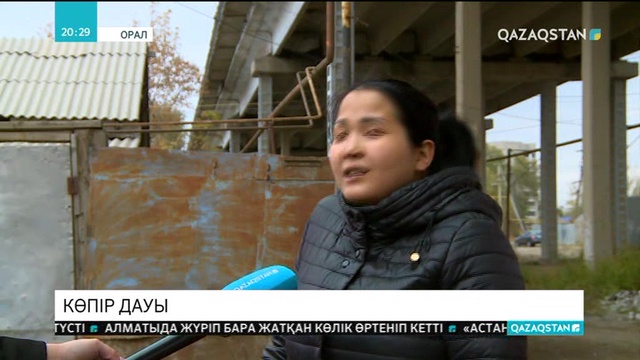 Оралда көпірден дау туды