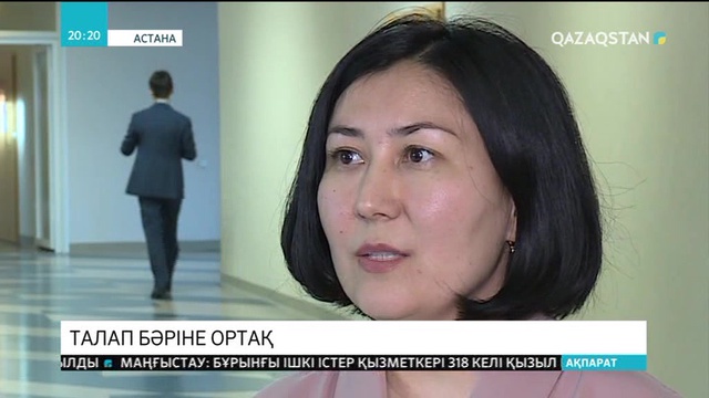 «Желілік маркетингпен» айналысатындар салық төлемесе жауапқа тартылады