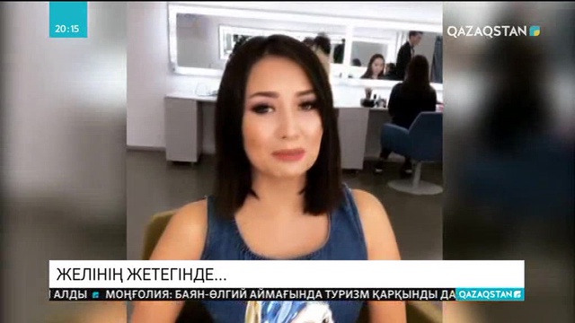 Желідегі бизнес желкеден бір-ақ шықпай ма?