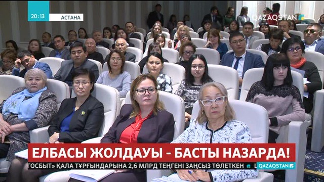 Астанада Азаматтық бастамалар орталығы бой көтереді