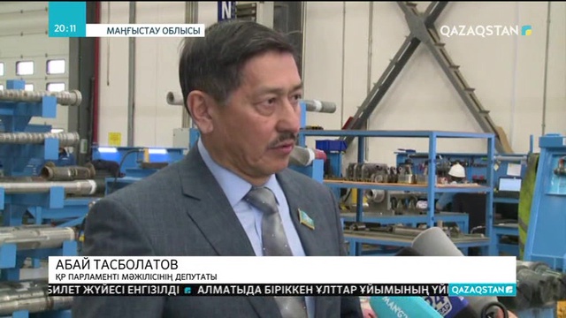 Маңғыстау өңіріне барған Мәжіліс депутаттары жұмысшылармен кездесті