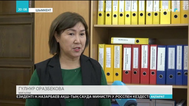 Шымкент қаласындағы 19 мектепте оқушылар үш ауысыммен білім алуға мәжбүр