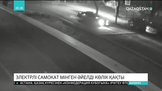 22.10.2018 - Ақпарат - 22:00 (Толық нұсқа)