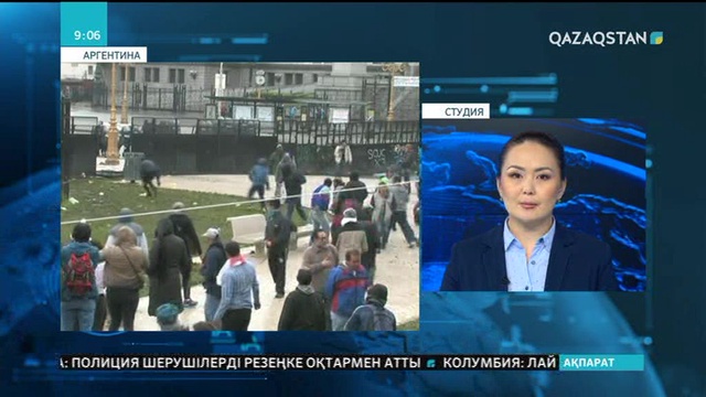 Аргентинада шерушілерге резеңке оқ атылды