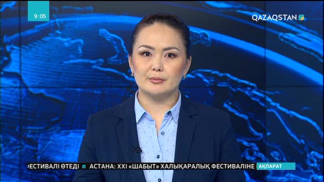 АҚШ-та демократиялық партия өкілдеріне бомба салынған сәлемдемелер жіберілген