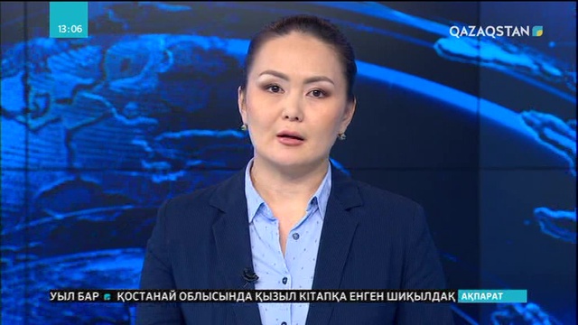 «Астана» қаржы орталығы ресейлік компанияларға таныстырылды