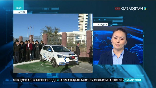 Ақтауда тоқпен жүретін көліктерді қуаттайтын электр станциясы іске қосылды