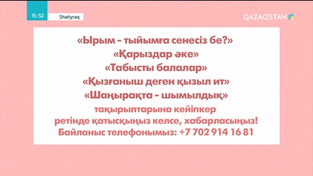 Мен өзімді тыйып отырдым: Екі бірдей ұлы суға кеткен Ұлмекен Төлеуова қайғысын қалай жеңді?