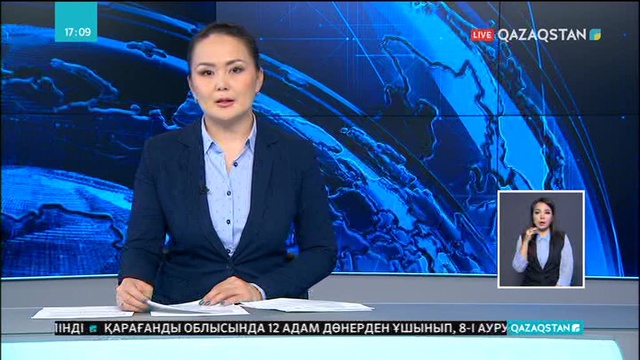 Қауіпсіздік органдары қазіргі заманғы қауіп-қатерлерге қарсы қалай әрекет етеді?