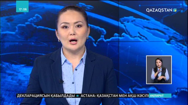 Азия биржаларында индекстер төмендеді