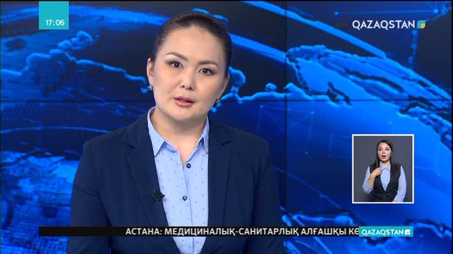 Николя Саркозидің өзіне қарсы сот процесін доғару туралы өтініші қанағаттандырылмады