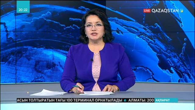 «Ауыл» Партиясы Жолдауды талқылады