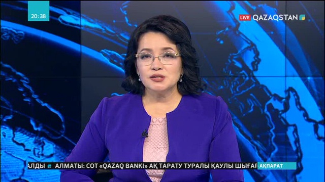 Алматыда туризмді дамытуда қандай жаңашылдықтар бар?