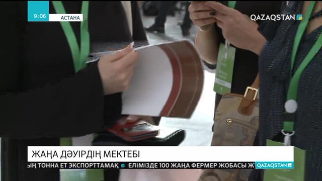 Назарбаев зияткерлік мектептерінің құрылғанына - 10 жыл