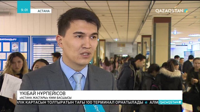 Қазақстан ауылдарында біліктілігі жоғары маман тапшы