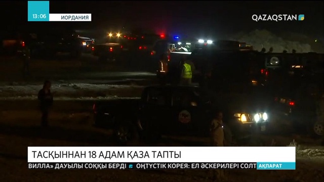 Иорданияда тасқыннан 18 адам қаза тапты