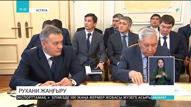 Келер оқу жылынан бастап «Ашық университет» жобасы жүзеге асырылады