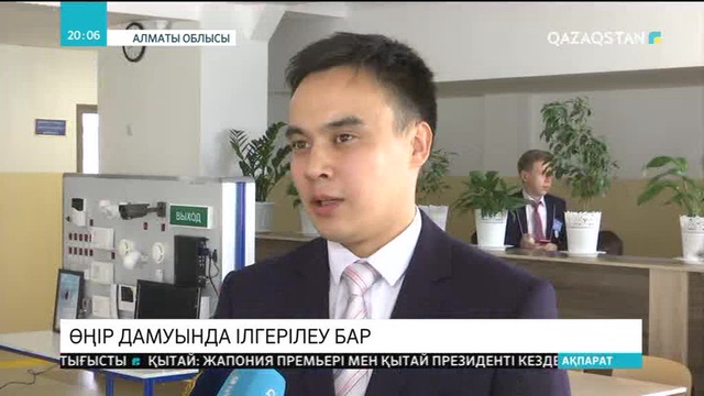 Премьер-Министр Бақытжан Сағынтаев Алматы облысындағы бірқатар нысандарда болды