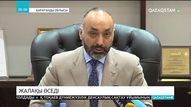 «АрселорМиттал Теміртау» компаниясы жұмысшылардың жалақысын көтеру туралы бастама жасады